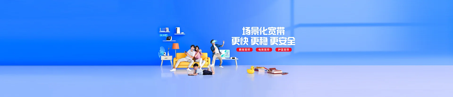 乐亭县移动宽带