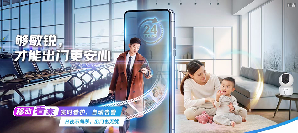 中国移动乐亭县移动宽带