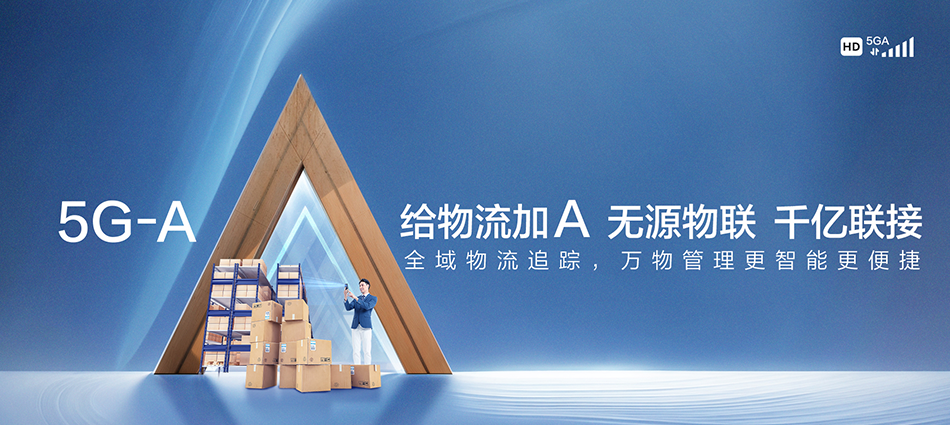 中国移动乐亭县移动宽带
