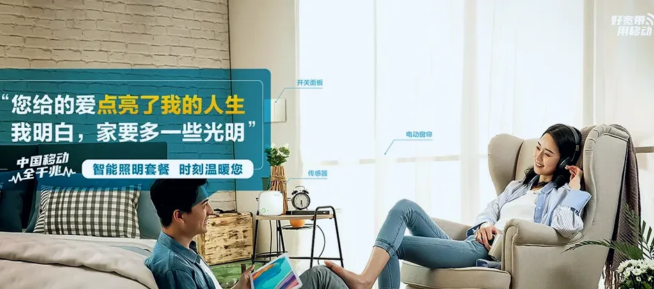 乐亭县乐亭县胡家坨镇 移动宽带
