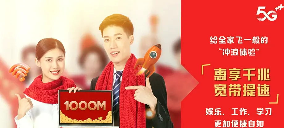 乐亭县乐亭县中堡镇 移动宽带