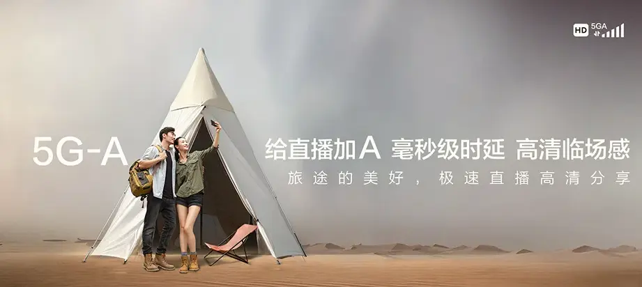 乐亭县乐亭县古河乡 移动宽带